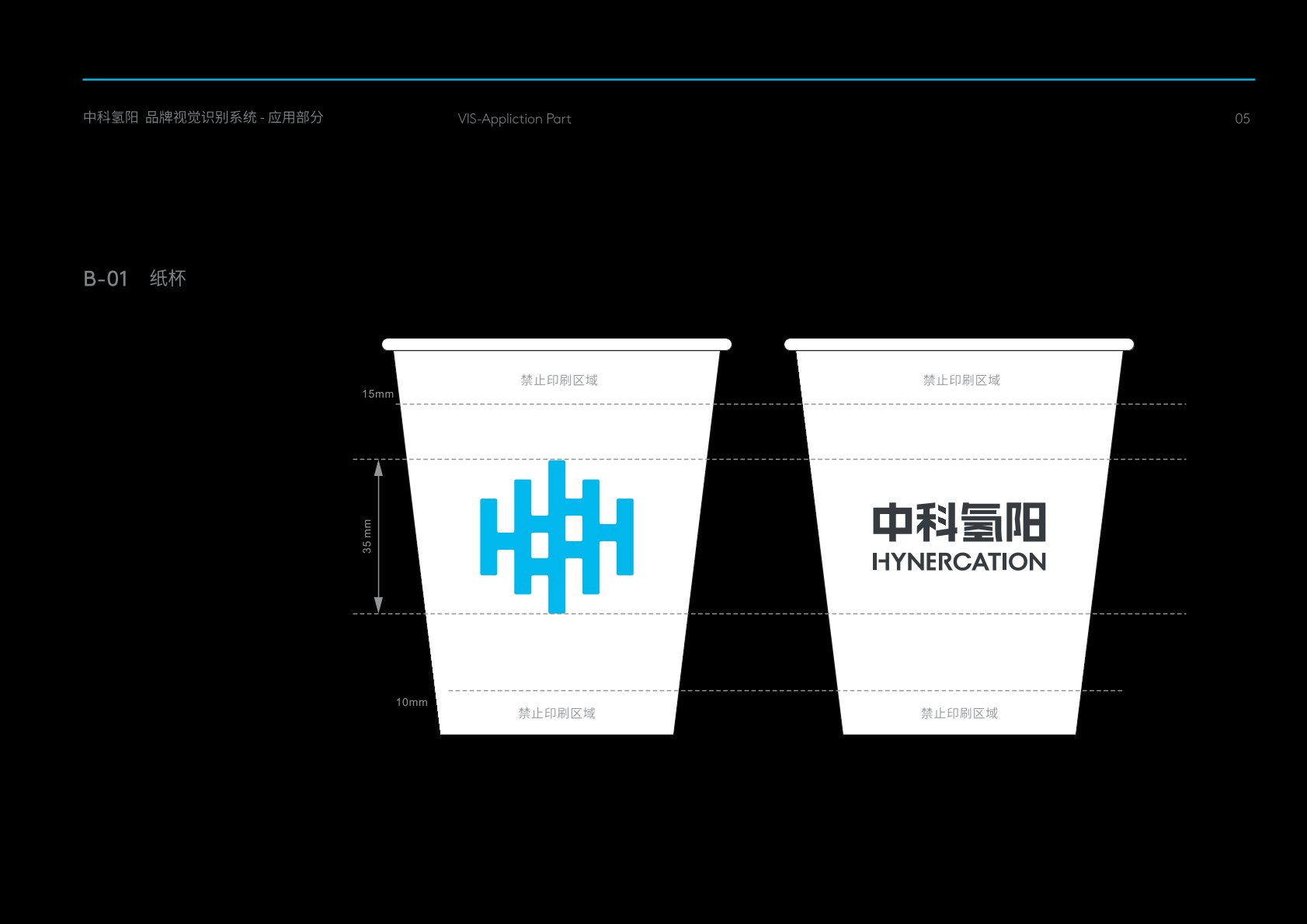 信阳VI设计公司的发展说明很多企业逐渐的成型